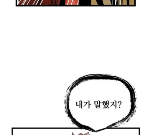 Promised Orchid Ch.65 p133