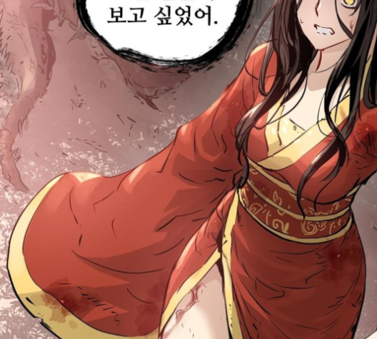 Promised Orchid Ch.65 p138