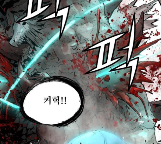 Promised Orchid Ch.65 p147