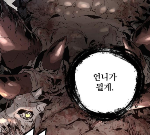 Promised Orchid Ch.65 p15