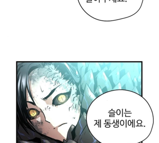 Promised Orchid Ch.65 p162