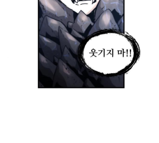 Promised Orchid Ch.65 p173