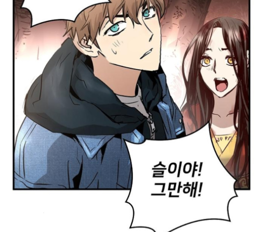 Promised Orchid Ch.65 p177