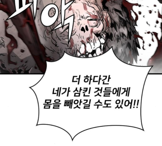 Promised Orchid Ch.65 p179