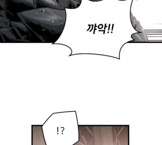 Promised Orchid Ch.65 p183