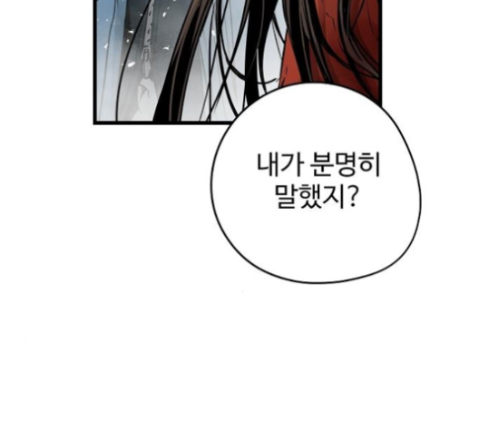 Promised Orchid Ch.65 p185