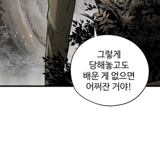 Promised Orchid Ch.65 p188