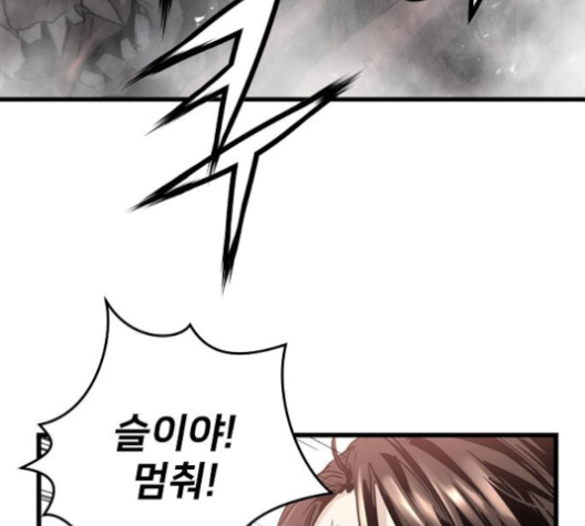Promised Orchid Ch.65 p195