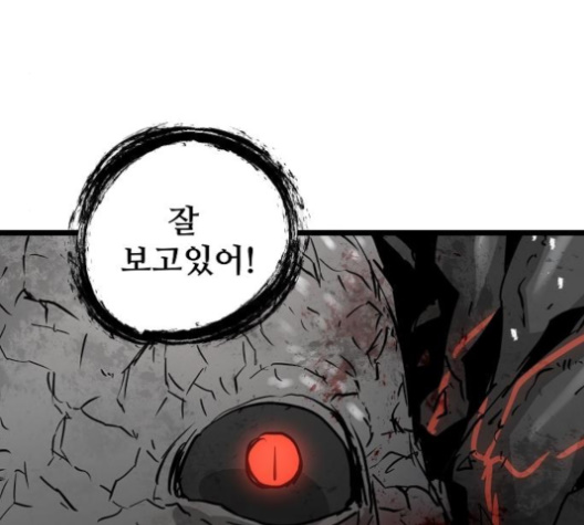 Promised Orchid Ch.65 p197