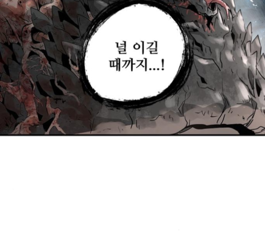 Promised Orchid Ch.65 p200
