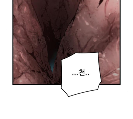 Promised Orchid Ch.65 p22