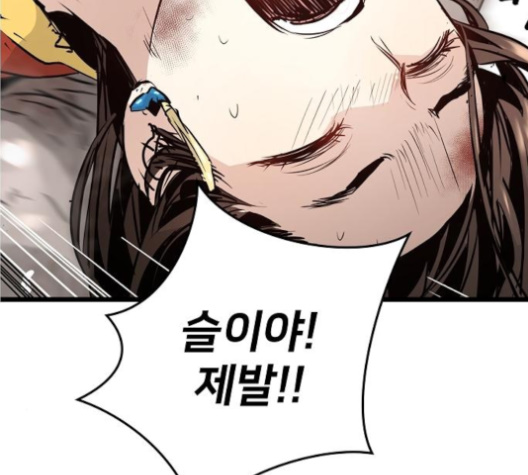 Promised Orchid Ch.65 p3