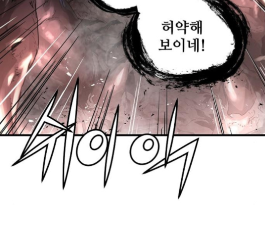 Promised Orchid Ch.65 p30