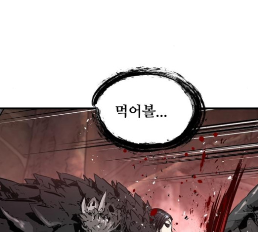 Promised Orchid Ch.65 p31