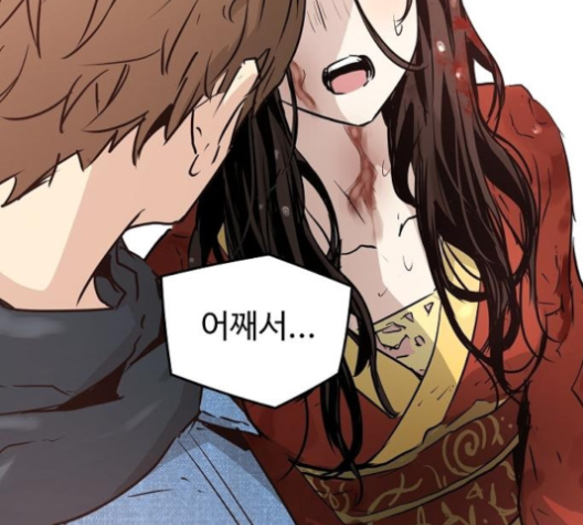 Promised Orchid Ch.65 p81