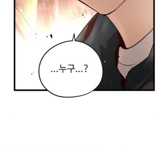 Promised Orchid Ch.65 p88