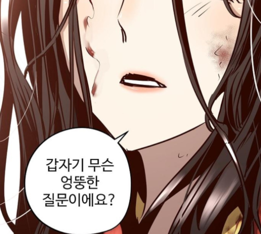 Promised Orchid Ch.65 p90