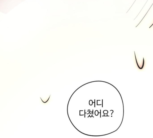 Promised Orchid Ch.65 p93
