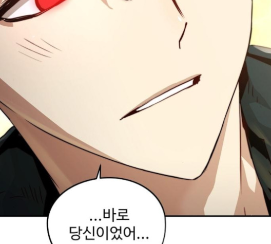 Promised Orchid Ch.65 p99