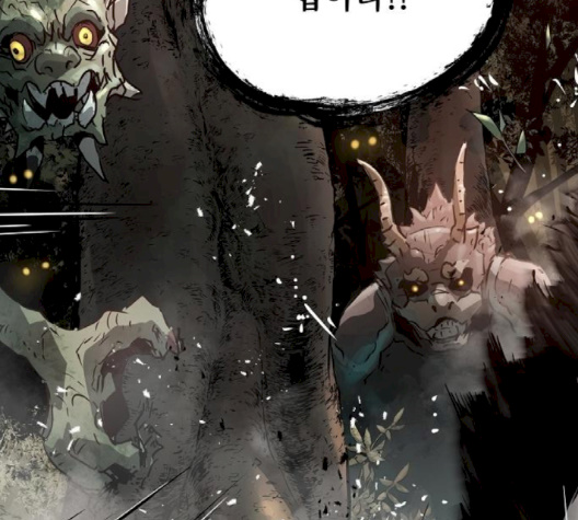 Promised Orchid Ch.66 p106
