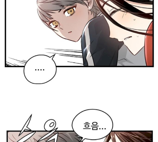 Promised Orchid Ch.66 p110