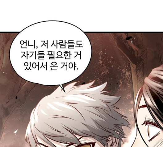 Promised Orchid Ch.66 p118