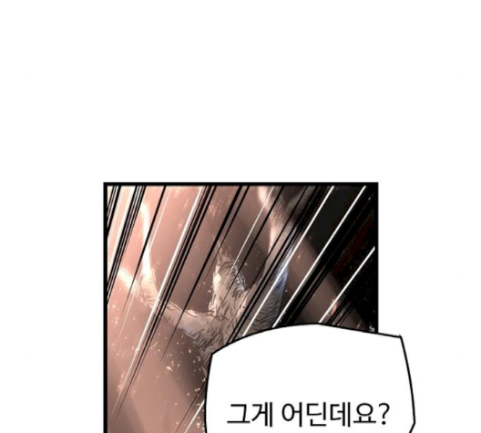 Promised Orchid Ch.66 p129