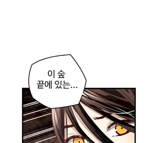 Promised Orchid Ch.66 p131