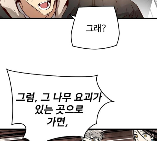 Promised Orchid Ch.66 p136