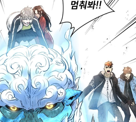 Promised Orchid Ch.66 p141