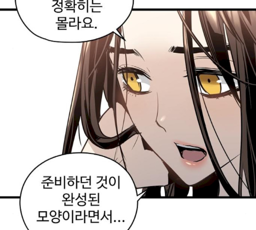 Promised Orchid Ch.66 p145