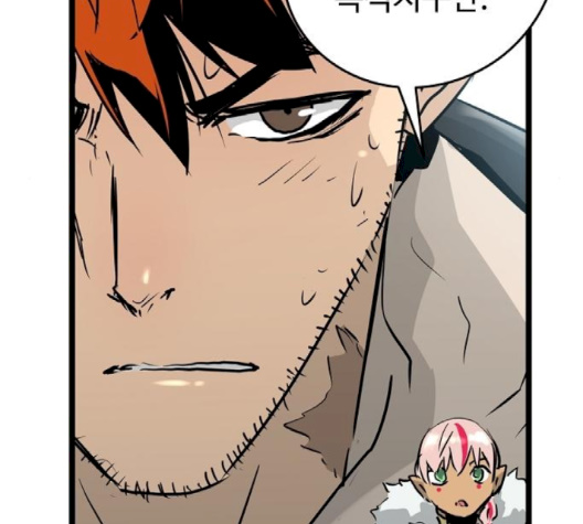 Promised Orchid Ch.66 p151