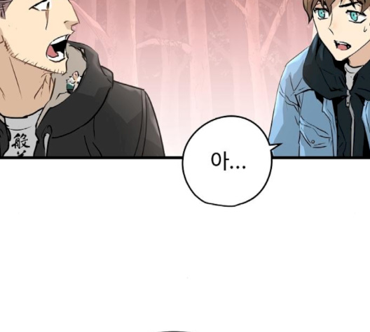 Promised Orchid Ch.66 p158