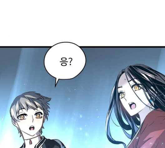 Promised Orchid Ch.66 p161
