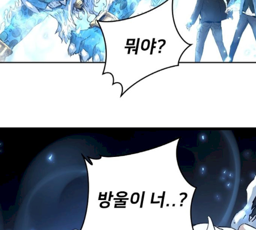 Promised Orchid Ch.66 p166