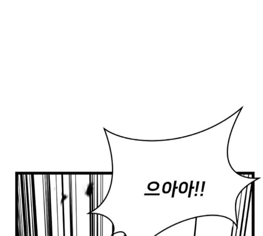 Promised Orchid Ch.66 p177