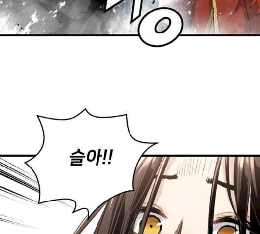 Promised Orchid Ch.66 p19