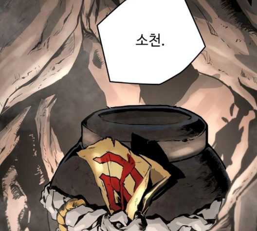 Promised Orchid Ch.66 p195