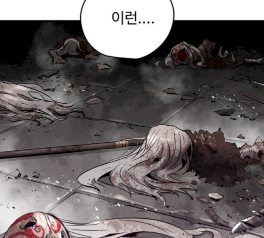 Promised Orchid Ch.66 p204