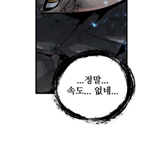 Promised Orchid Ch.66 p31