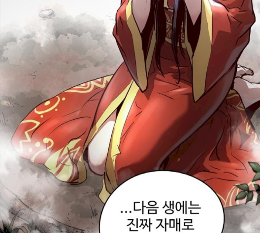Promised Orchid Ch.66 p61