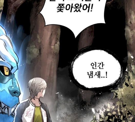 Promised Orchid Ch.66 p68