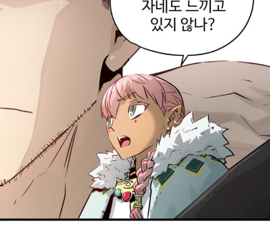Promised Orchid Ch.66 p88