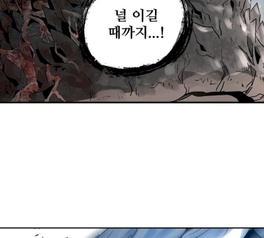 Promised Orchid Ch.66 p9