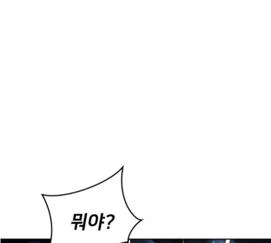 Promised Orchid Ch.67 p1