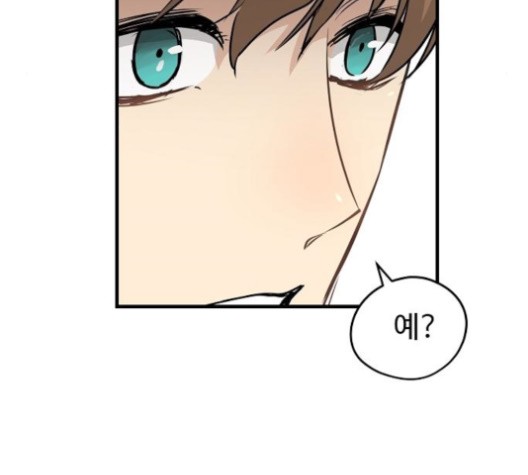 Promised Orchid Ch.67 p101