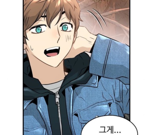 Promised Orchid Ch.67 p105