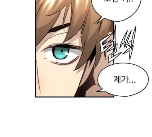 Promised Orchid Ch.67 p108