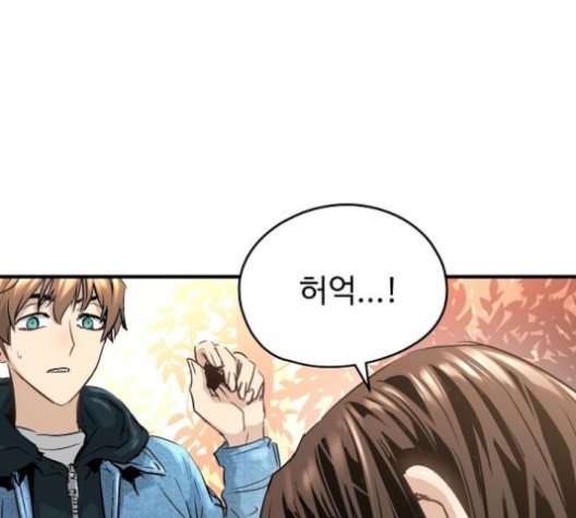 Promised Orchid Ch.67 p109