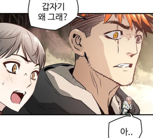 Promised Orchid Ch.67 p118